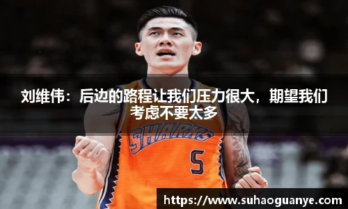 球速体育官网
