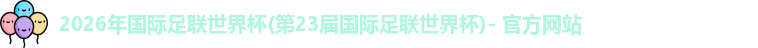 球速体育